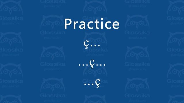 Раскрой секрет ç:  Покоряем загадочный звук!