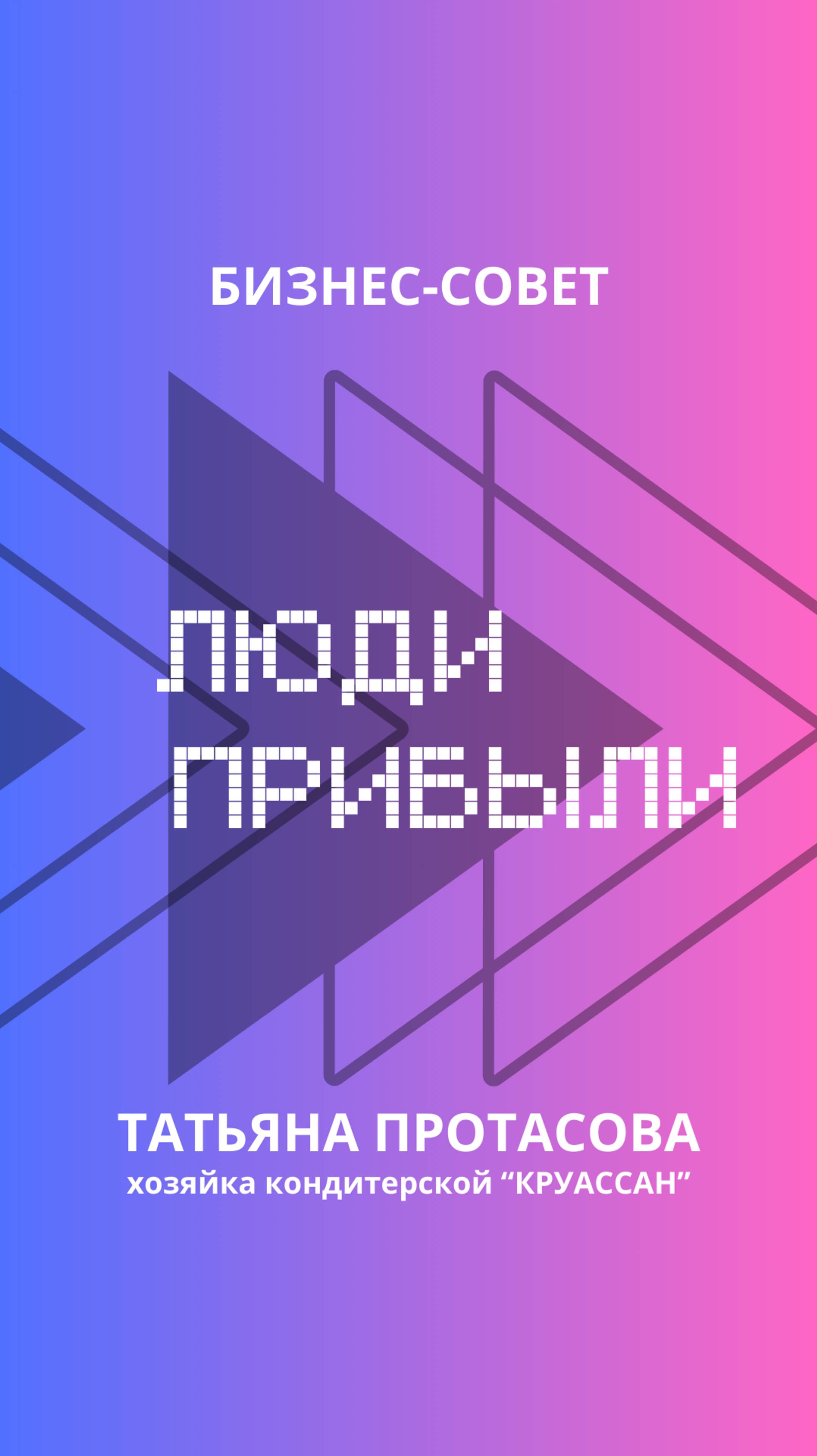 Хозяйка кондитерской о конкуренции в общепите. Кому не стоит соваться в эту нишу?