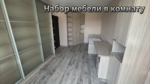 Делаю набор мебели в комнату для студента