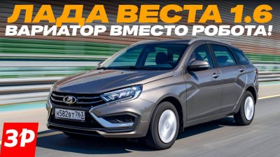 Обзоры и новости авто