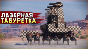 Внезапные результаты! • Crossout • Авроромобиль в КП