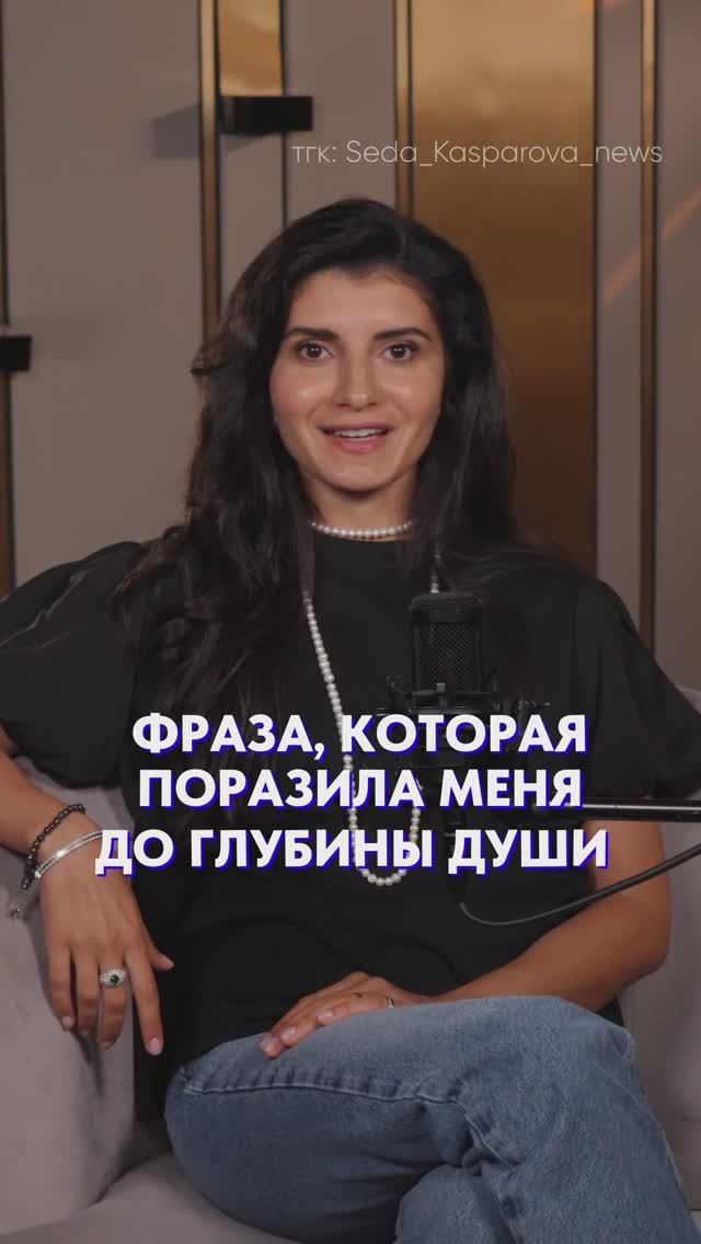 ЭТА фраза от обеспеченного мужчины меня поразила! #психология #самодостаточность #саморазвитие смотреть онлайн