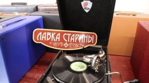 Старинный фокстрот «Эстрелла», звучание патефона, грампластинка 78 оборотов инструментальная музыка