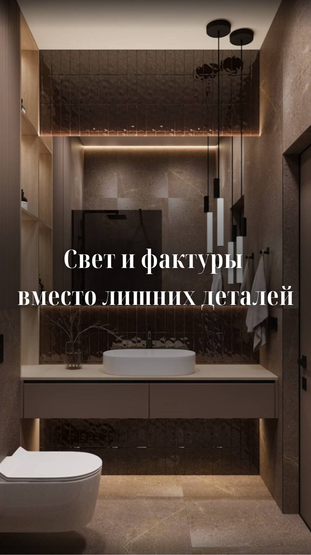 Пространство без случайных решений смотреть онлайн