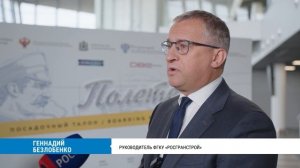 Открытие международного терминала в Хабаровске