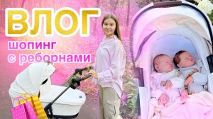 ВЛОГ Прогулка в лесу Шоппинг с Маей Обзор пустышек Клею магниты