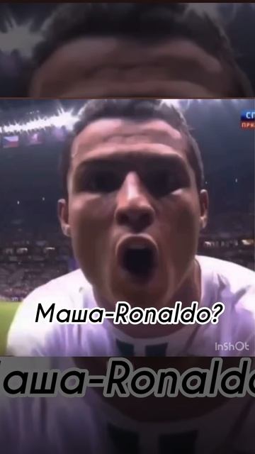 Маша-Ronaldo? смотреть онлайн