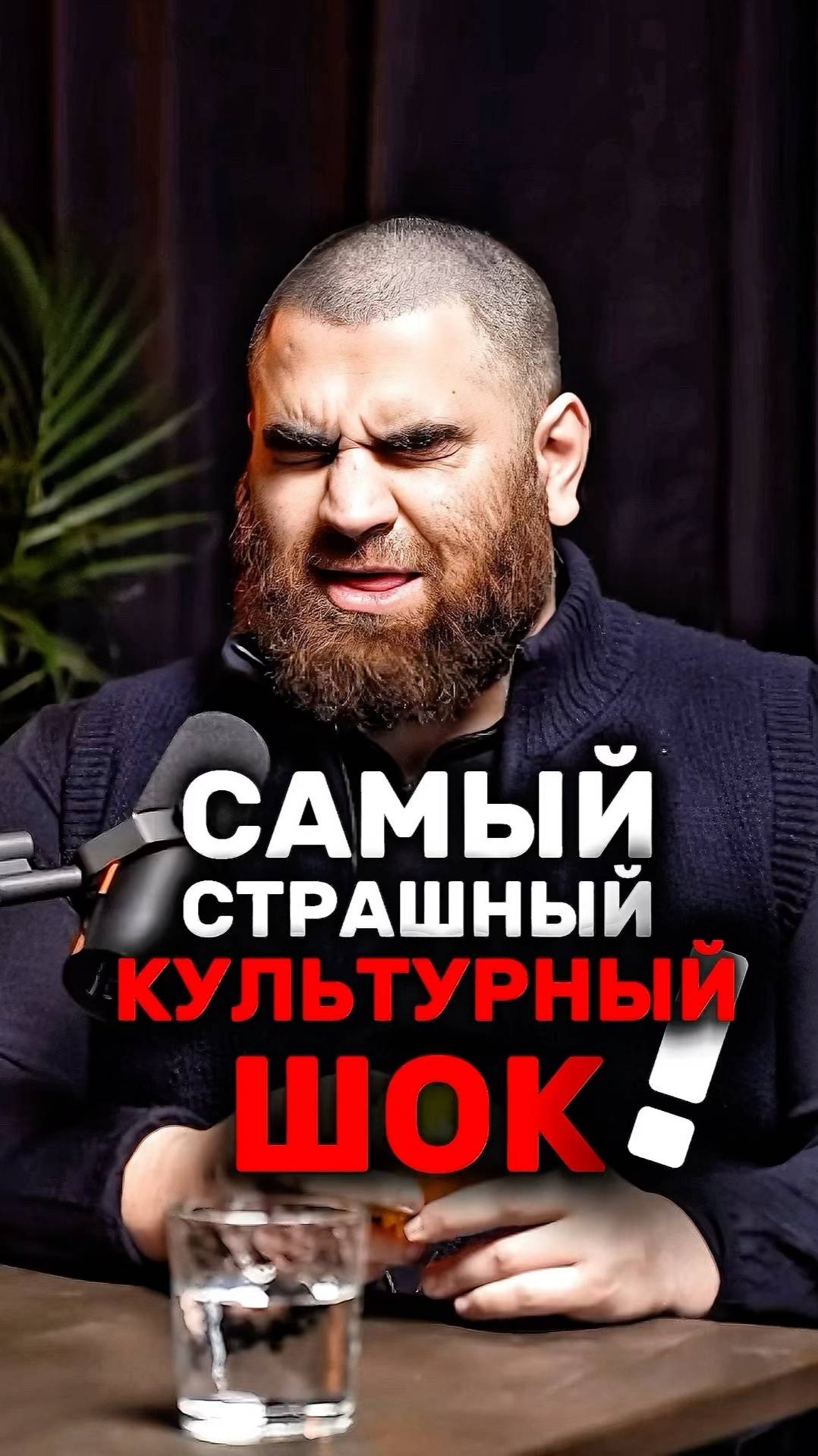 И это меня так расслабило Арсен Маркарян #арсенмаркарян#база#армения#мотивация#саморазвитие смотреть онлайн