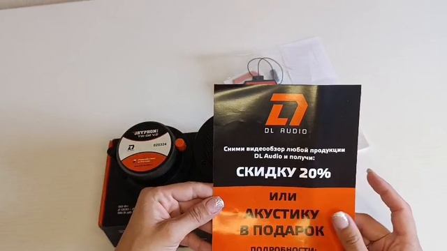 Gryphon Pro TW-02 V.2