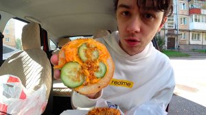 НОВИНКА! КОРЕЙСКИЙ БУРГЕР В РОСТИКС