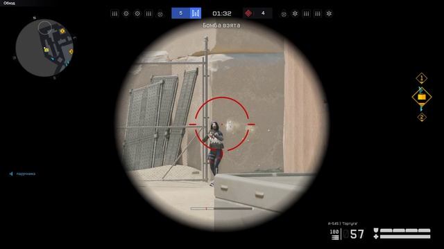 Warface Найди чита #46 смотреть онлайн