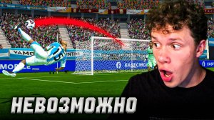 ВЫПОЛНЯЮ САМЫЕ СЛОЖНЫЕ ЗАДАНИЯ, НО если не справлюсь, СЛИВАЮ ИГРОКА ИЗ СВОЕГО СОСТАВА | FC MOBILE