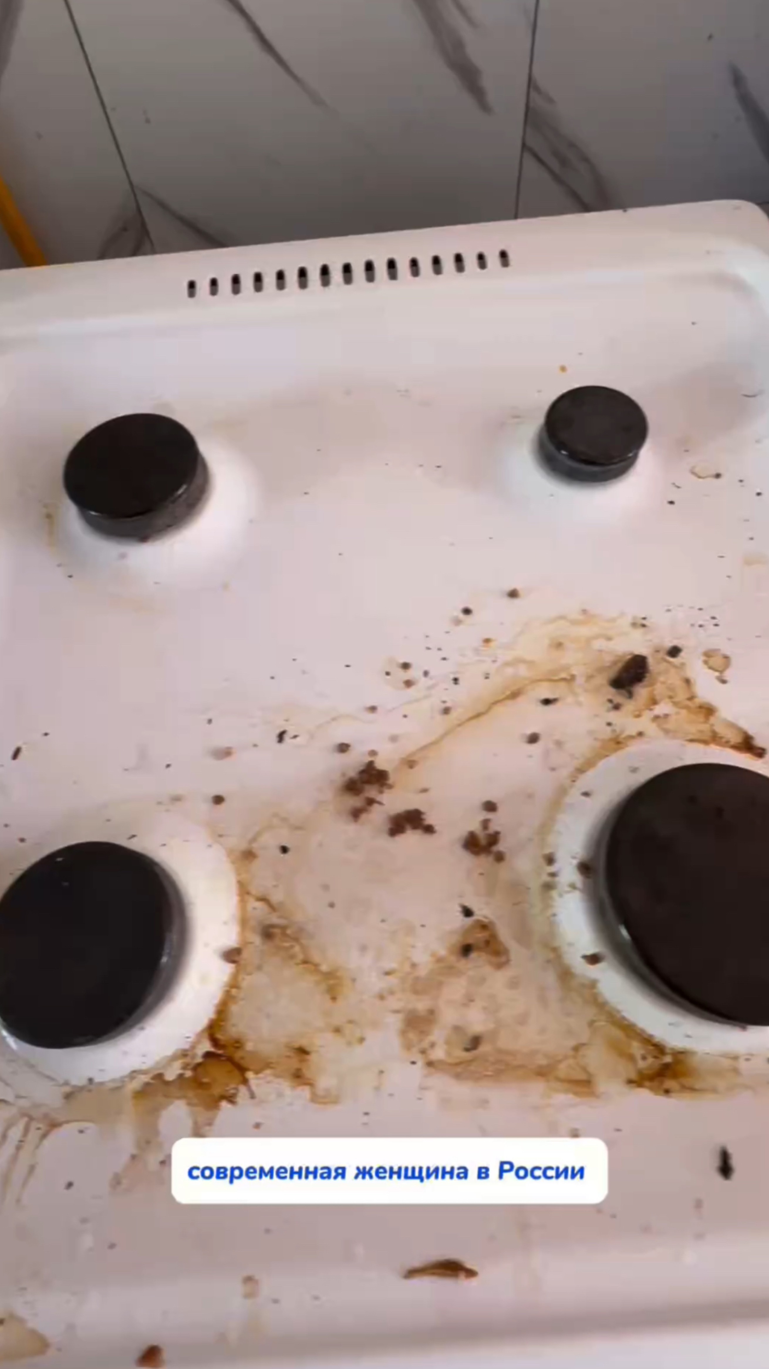 А вам жалко 8.5 лет на уборку? WB #234577722 Ozon #1664064287 #Чистящаяпаста