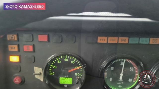КамАЗ-5350 З-СТС: Сбылась моя работа на нём.