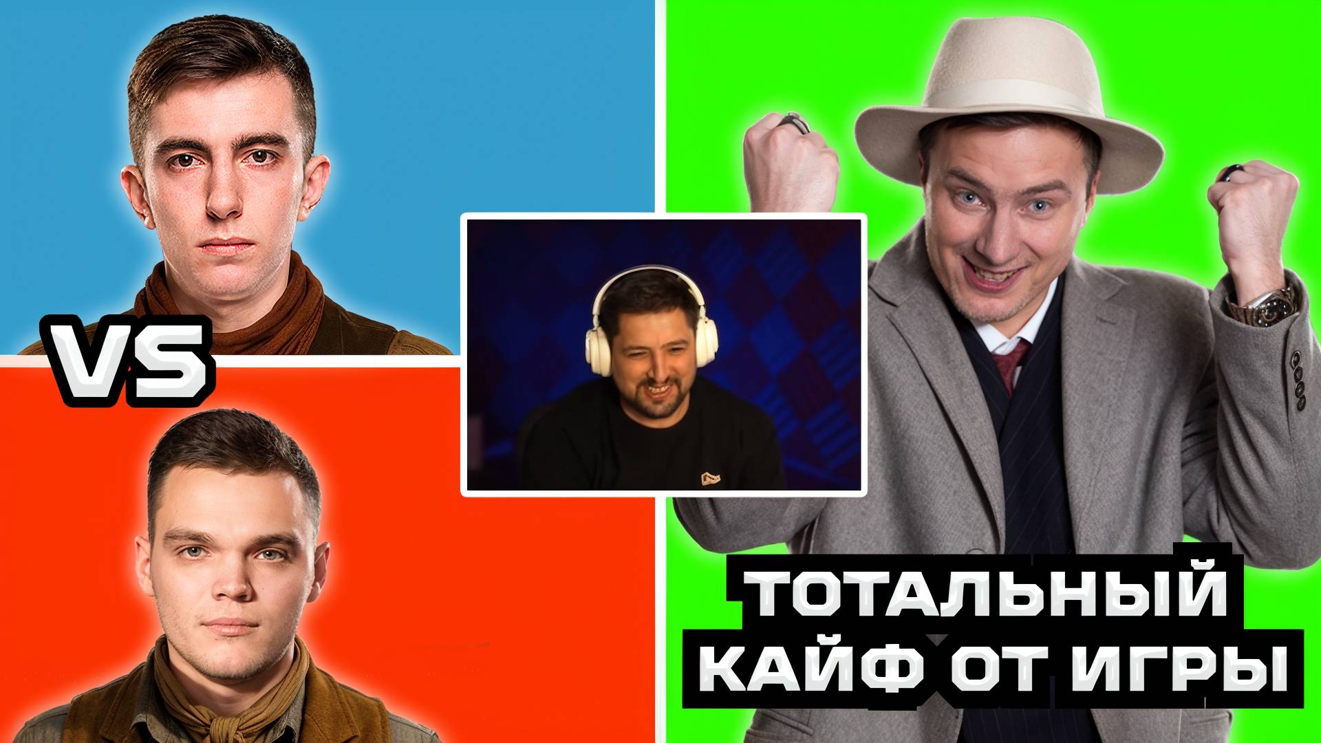 "ВСЕ КАЙФАНУЛИ ОТ ЭТОГО МАТЧА" / ЛЕВША СМОТРИТ МАТЧИ ГРАННИ И ДЖОВА — ШЕСТОЙ ДЕНЬ ТУРНИРА ЧАКА смотреть онлайн