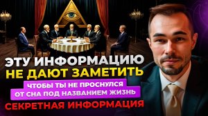 Внимательно смотри до конца и тебя щелкнет.