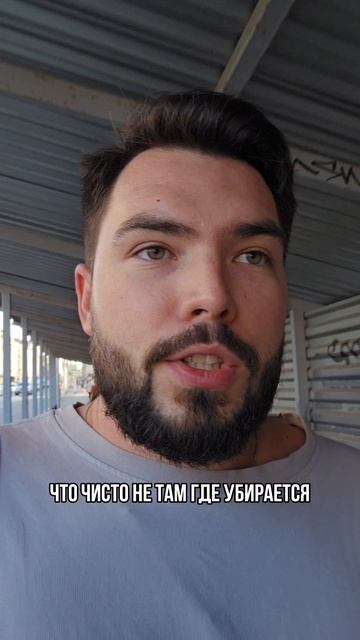 История про всех и каждого