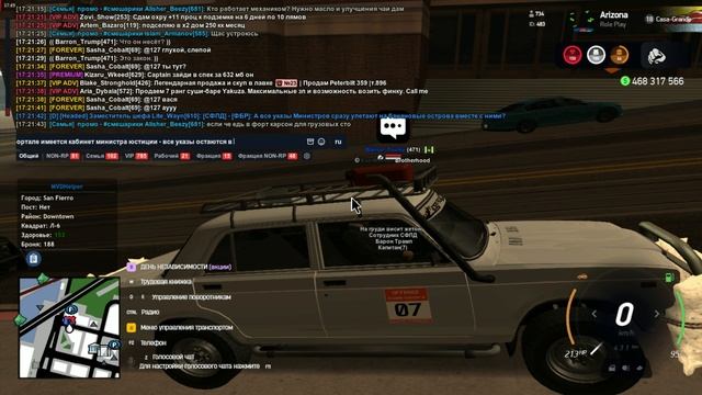 [1] смотреть онлайн