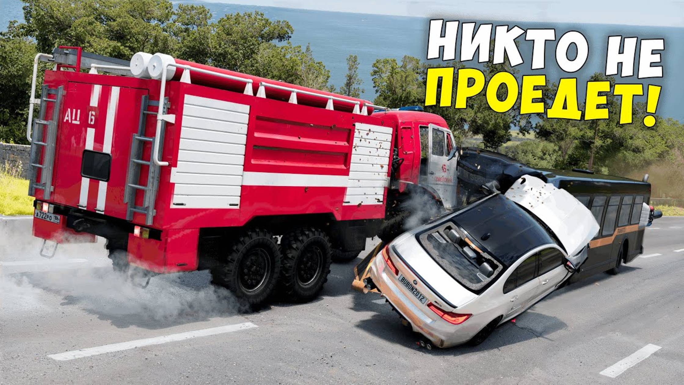 Я СТАЛ ЧИТЕРОМ! СПУСК С ГОРЫ БЕЗ ТОРМОЗОВ НА МАКСИМАЛЬНОЙ СКОРОСТИ В BEAM NG DRIVE!