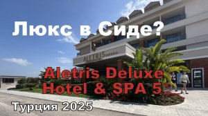 Отель с претензией на люкс? Aletris Deluxe Hotel & SPA 5*. Обзор номера