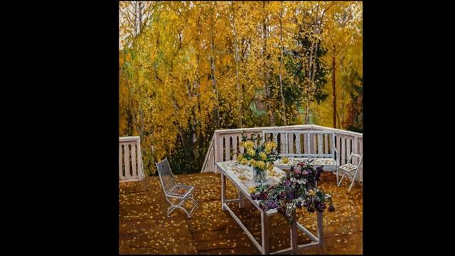 Осенняя веранда. Анна Арканина. смотреть онлайн