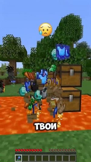 😭ДРУГ ПРЕДАЛ МЕНЯ И.. #minecraft #майнкрафт #чебурашка #озвучка