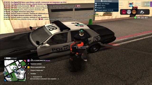 Не послушный Бро с диглом и офом в конце