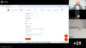 Регистрация партнера WHIEDA с компьютера. Обучающий урок (Шарапов Рафаэль)