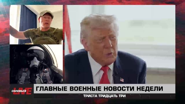 133 выпуск 333 смотреть онлайн