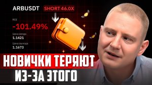 Вся суть теханализа за 8 минут! Эти Ошибки допускают все трейдеры