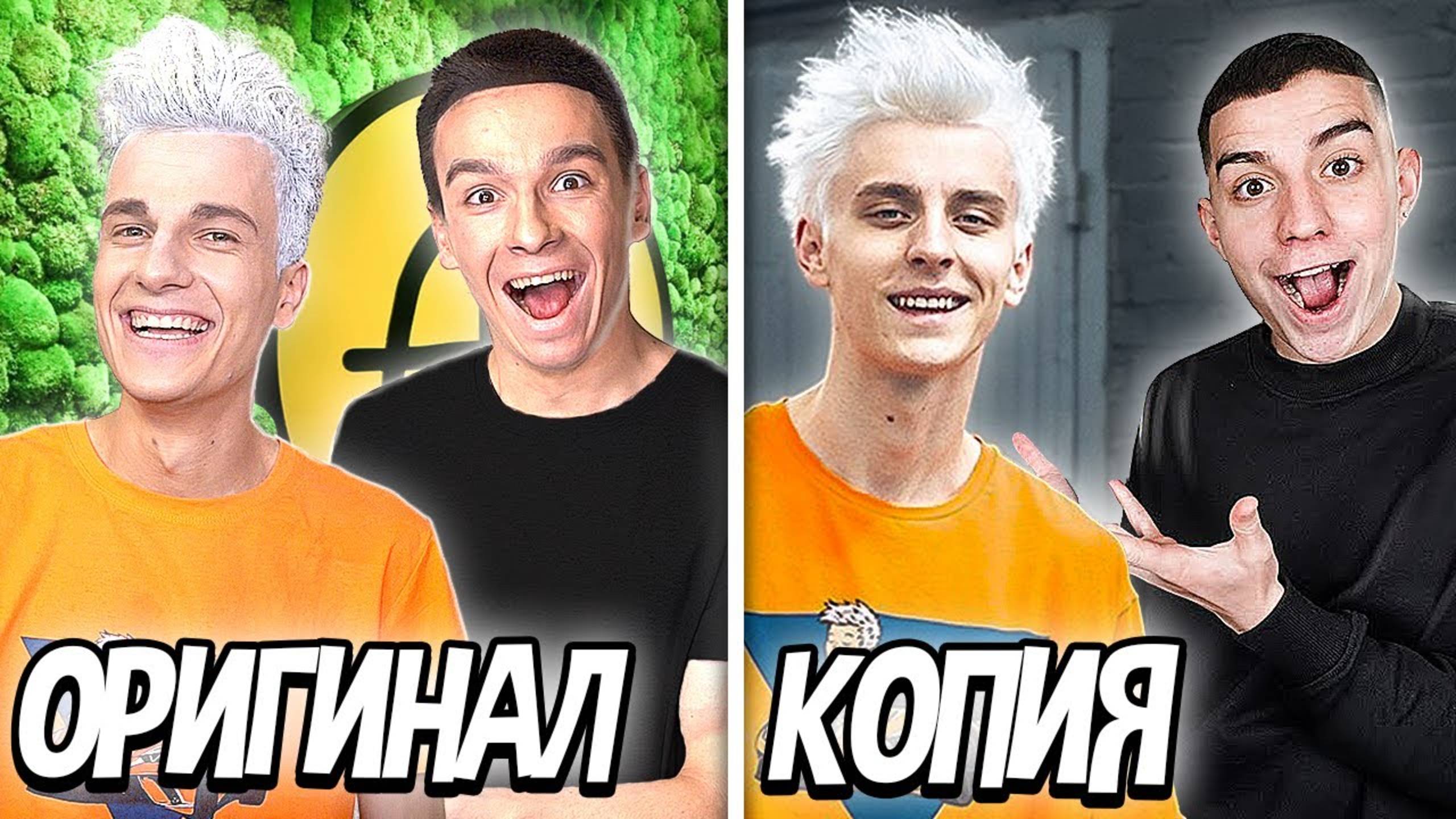 ВЛАД БУМАГА А4 Пародия - ПРЕВРАТИЛИСЬ В А4 ПРОДАКШЕН челлендж ! смотреть онлайн