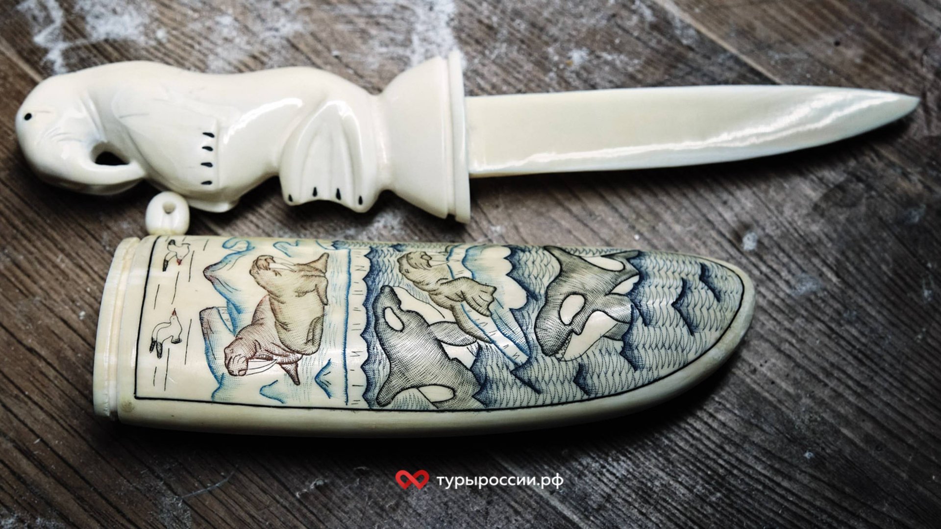 Туры России