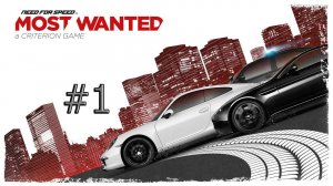 Need for Speed: Most Wanted (2012) #1
