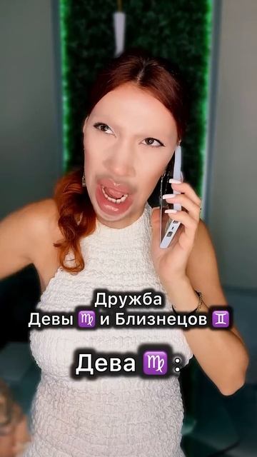 Видео несет юмористический характер #астролог #астропсихолог #юмор #психолог смотреть онлайн