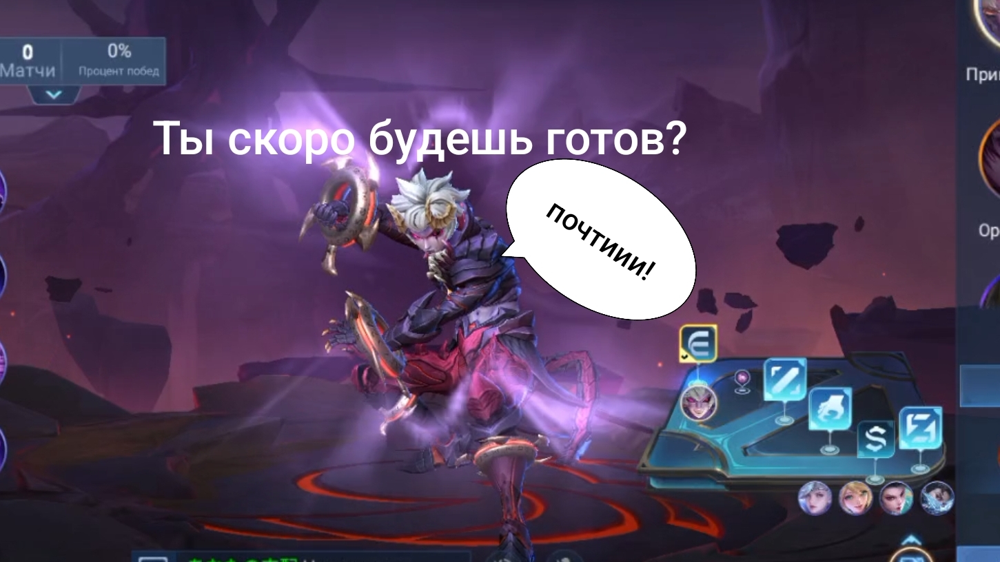 Челендж: играю за всех героев часть 9