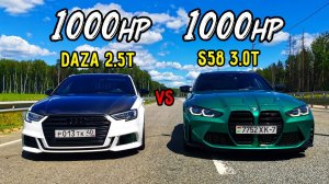 ЭТИ РАКЕТЫ унижают СУПЕРКАПЫ! Самая БЫСТРАЯ МАШИНЫ! BMW M3 G80 1000л.с. vs AUDI RS3 1000л.с.