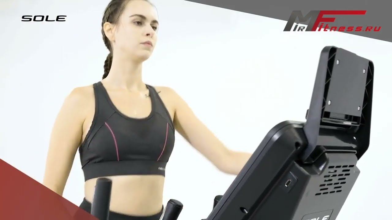 Эллиптический тренажер Sole E25 смотреть онлайн