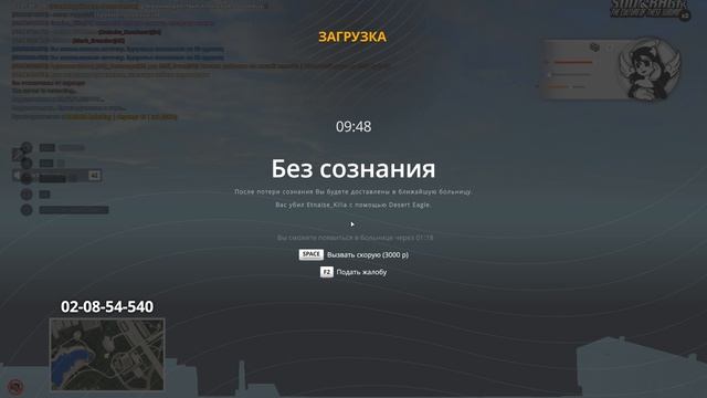 0908 смотреть онлайн