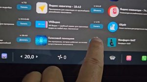 Обновление русификации на Changan Uni-t рестайлинг