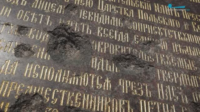 Следы войны: осколочные ранения от бомб и снарядов на монументах Петербурга