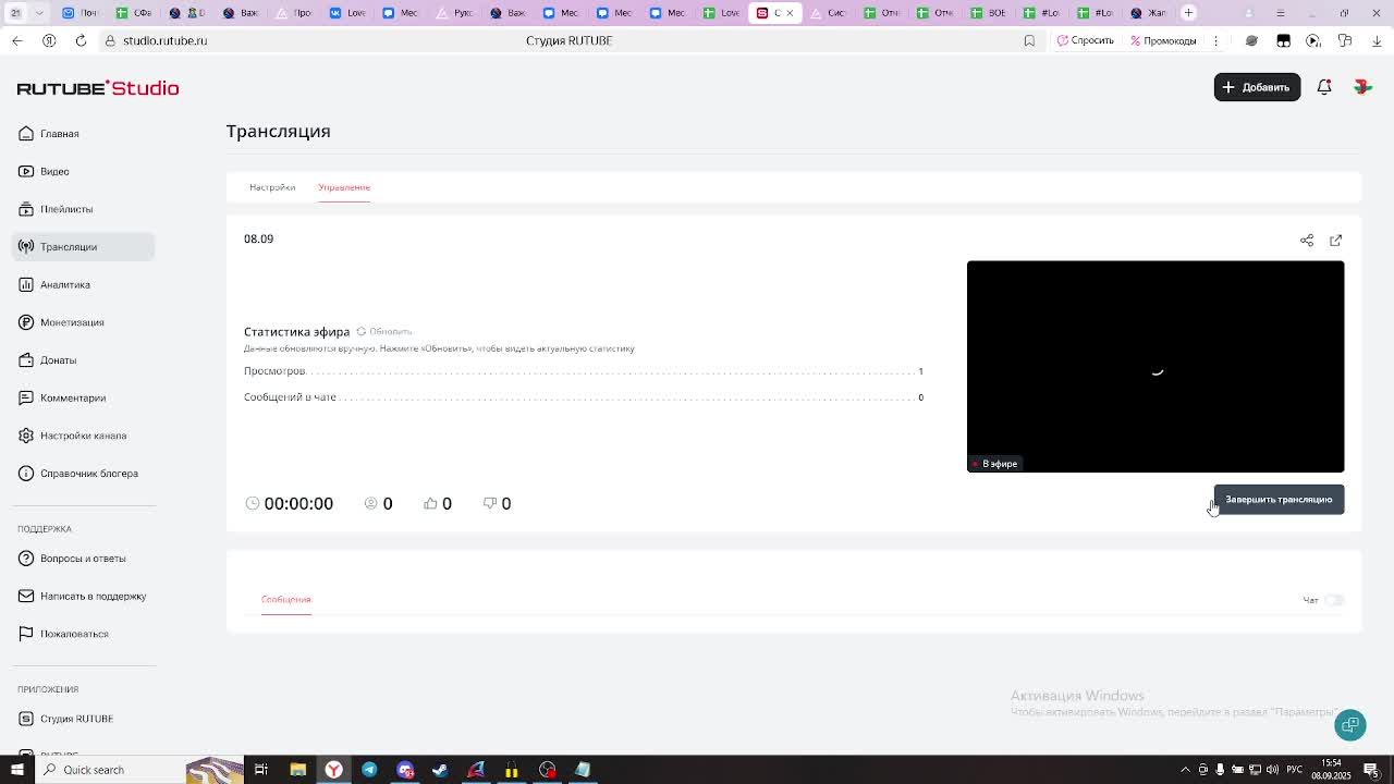 08.09 смотреть онлайн