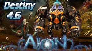 AION - Destiny 4.6 | Вступление и создание персонажа