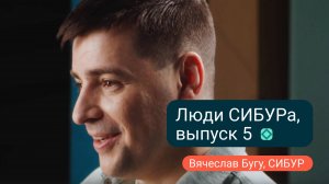 Вячеслав Бугу: Мне было мало — мне нужно было управлять