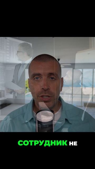 Увольнение. Главная причина — плохие результаты работы! смотреть онлайн