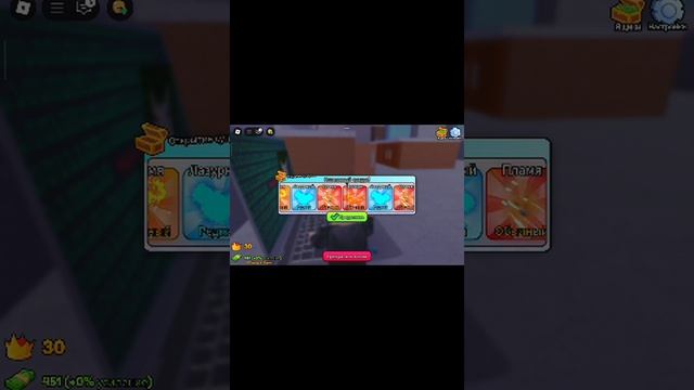 первая часть