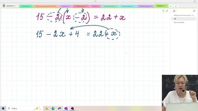 Входная контрольная работа / 7 класс / Алгебра смотреть онлайн