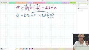 Входная контрольная работа / 7 класс / Алгебра