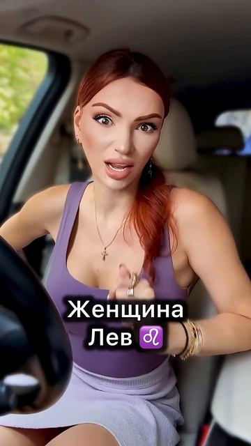 #астролог #отношения #астрологическаяконсультация #астропсихолог #юмор #психология смотреть онлайн