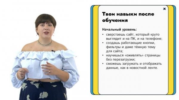 JavaScript Mastery: от первых шагов до тестирования приложений.