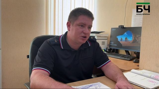 Наш Черемшан